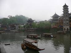 中国 湖南省