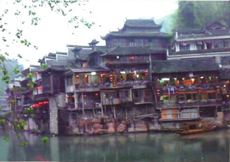 中国 湖南省