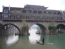中国 湖南省