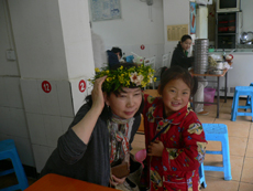 苗族