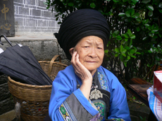 苗族